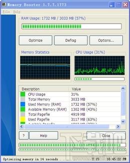 Rizone Memory Booster,Rizone Memory Booster下载,内存优化工具