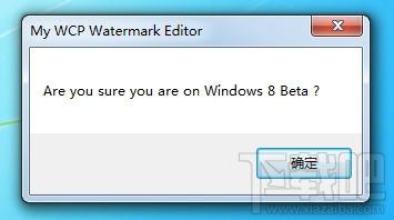 My WCP Watermark Editor,My WCP Watermark Editor下载,My WCP Watermark Editor官方下载