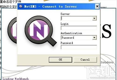 NetXMS Management,NetXMS Management下载,NetXMS Management官方下载