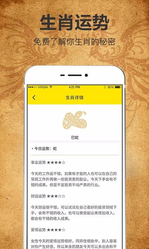 好运起名取名大全app下载,好运起名取名大全手机版
