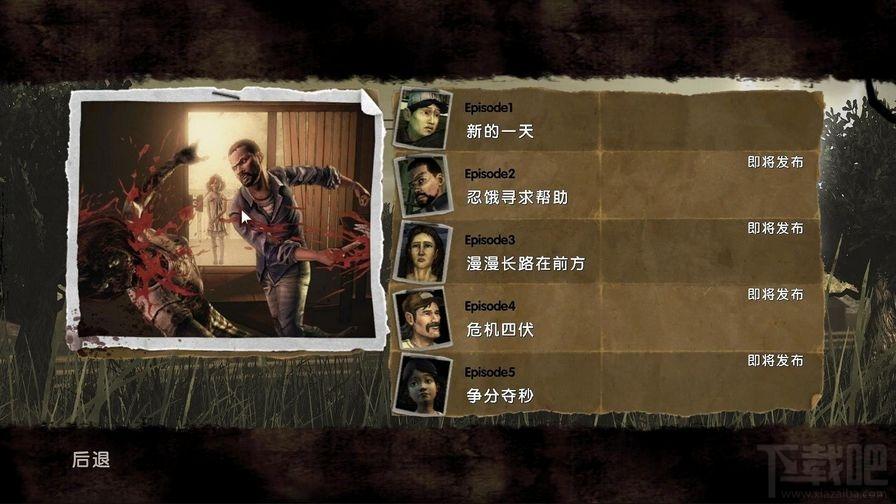 行尸走肉：400天简体中文版,行尸走肉：400天简体中文版下载