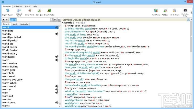SlovoEd Deluxe English-Russian,SlovoEd Deluxe English-Russian下载,SlovoEd Deluxe E