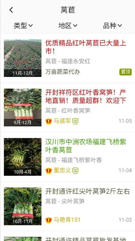 绿果网app下载,绿果网手机版