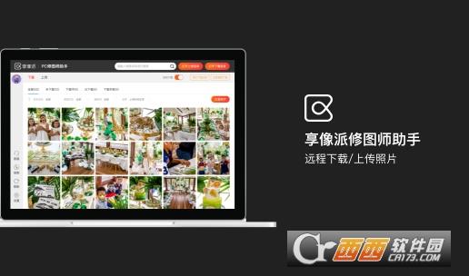 享像派,摄影.