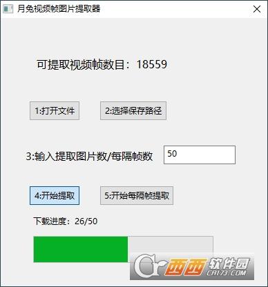 月兔,图片提取,视频帧.