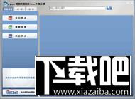 YoYo,YoYo视频收视指南,YoYo视频收视指南下载,YoYo视频收视指南网络安装版官方下载