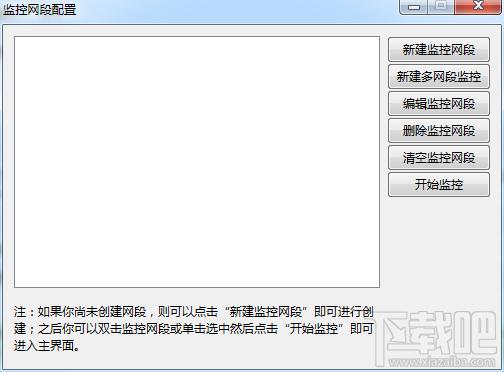 聚生网管,聚生网管下载,聚生网管2011,网管软件