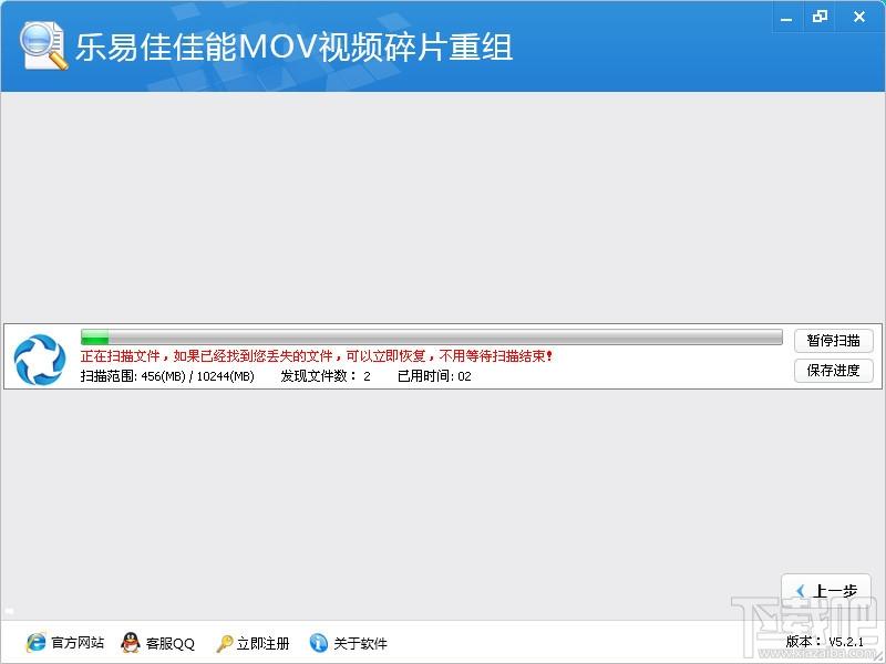 乐易佳,乐易佳佳能mov视频碎片重组,视频碎片重组
