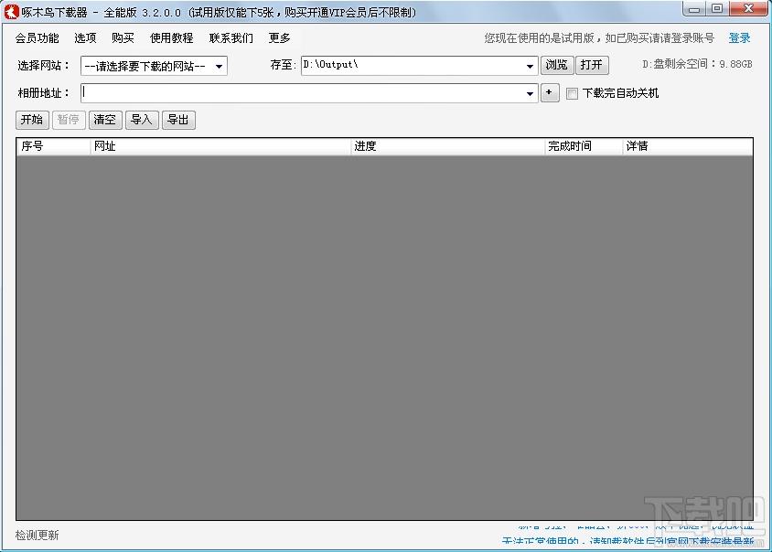 啄木鸟下载器,啄木鸟下载全能版