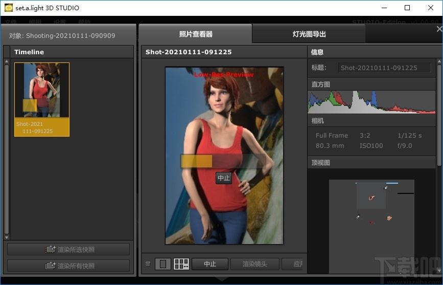 set.a.light 3D STUDIO Edition下载,摄影工作室模拟工具,图像处理