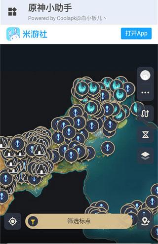 原神小助手抽卡查询软件下载,原神app,游戏助手app,原神小助手
