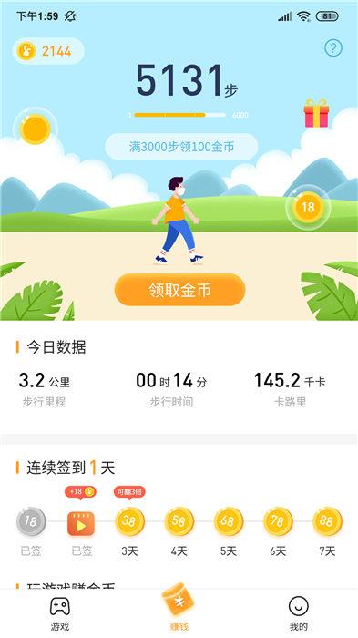 2144小游戏大全最新版下载,2144小游戏,游戏盒子app
