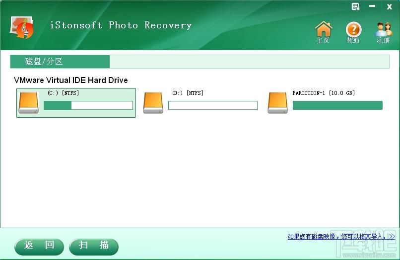 iStonsoft Photo Recovery,图片恢复软件,图片恢复