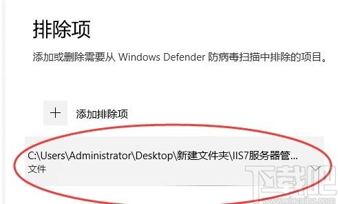 IIS7服务器管理下载,服务器类,服务器安全