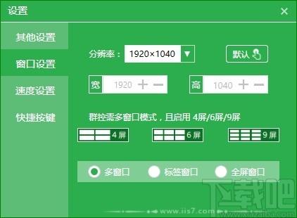 IIS7服务器管理下载,服务器类,服务器安全