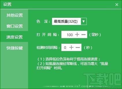 IIS7服务器管理下载,服务器类,服务器安全