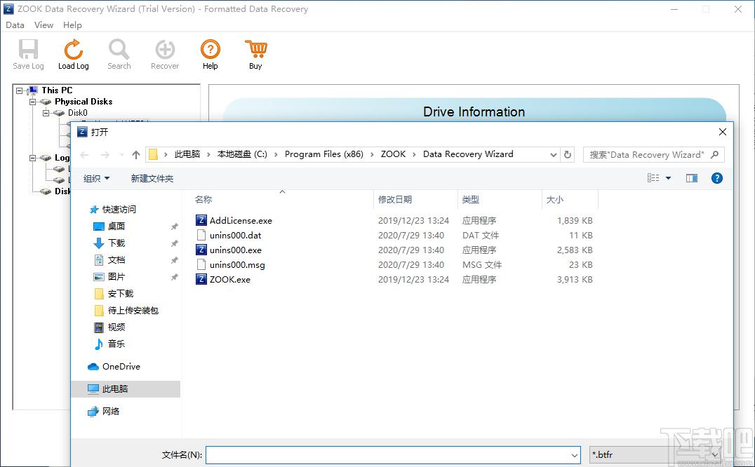数据恢复软件,ZOOK Data Recovery Wizard下载