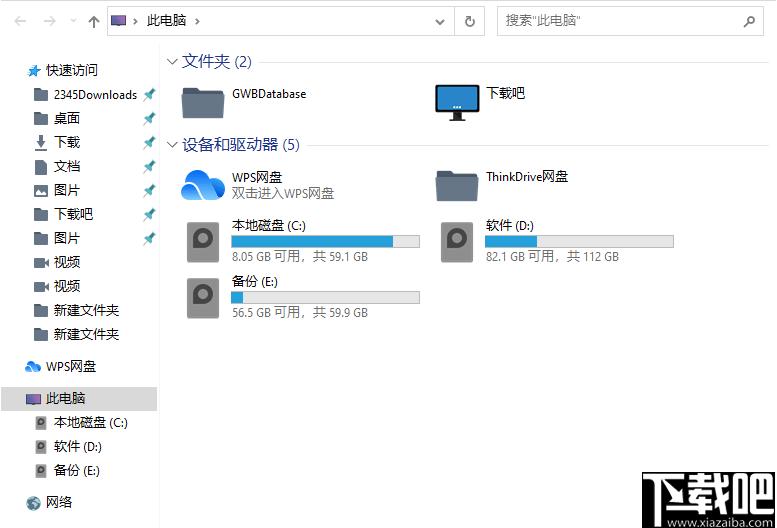 Super Remix下载,图标替换,图标美化