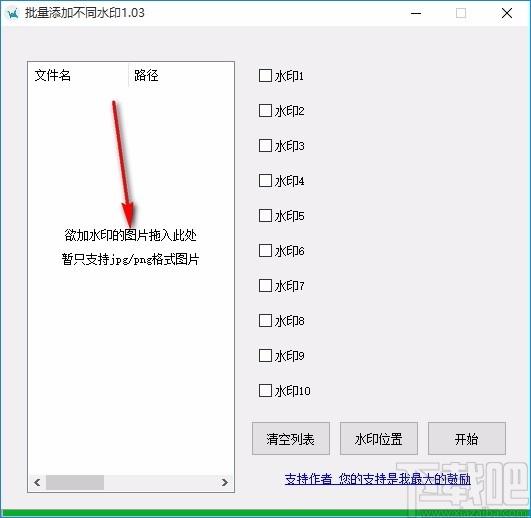 批量添加不同水印软件,图片添加水印软件,图片添加水印