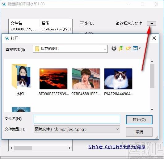 批量添加不同水印软件,图片添加水印软件,图片添加水印