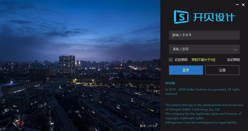 开贝设计软件,艺术照片制作,图像美化