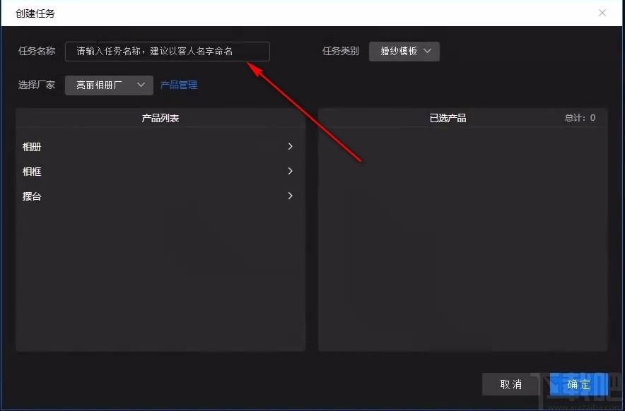 开贝设计软件,艺术照片制作,图像美化