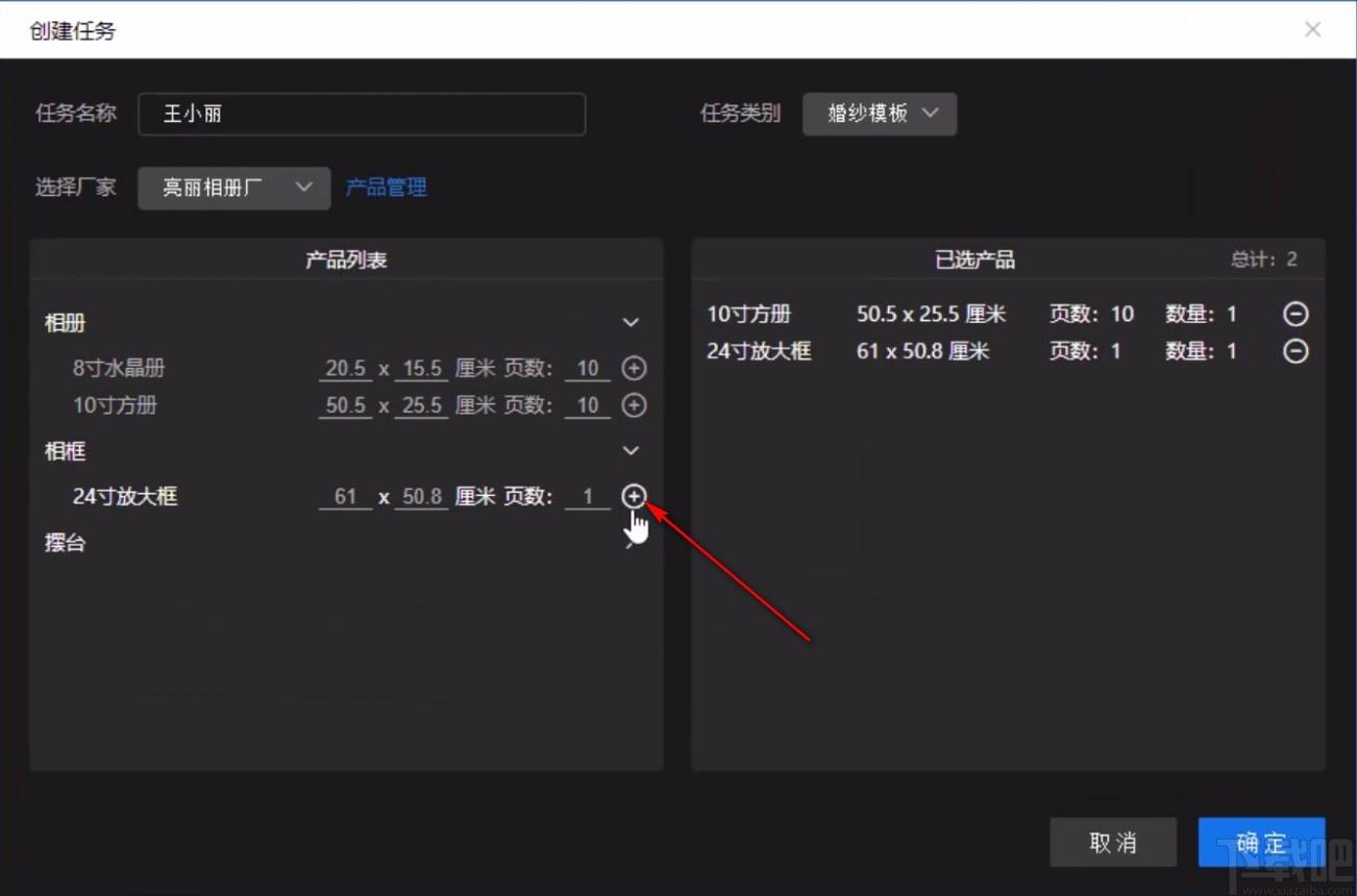 开贝设计软件,艺术照片制作,图像美化
