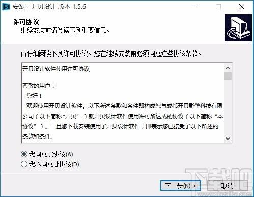 开贝设计软件,艺术照片制作,图像美化