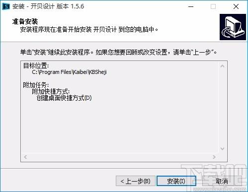 开贝设计软件,艺术照片制作,图像美化