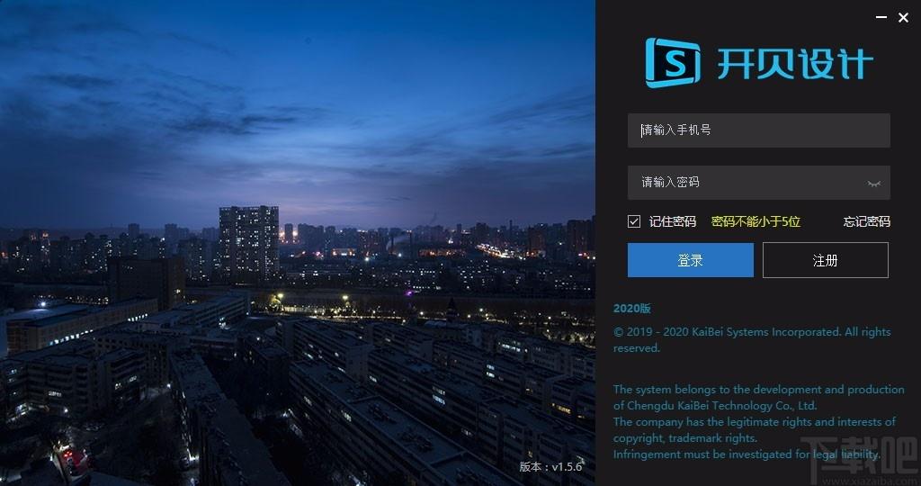 开贝设计软件,艺术照片制作,图像美化
