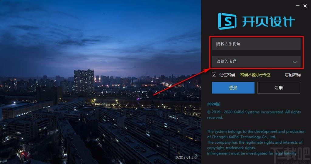 开贝设计软件,艺术照片制作,图像美化