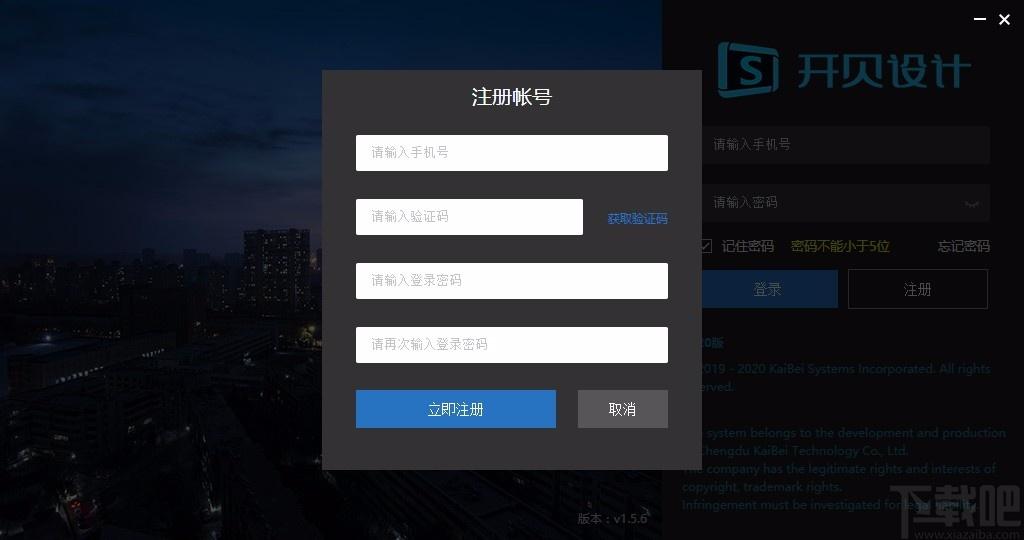 开贝设计软件,艺术照片制作,图像美化