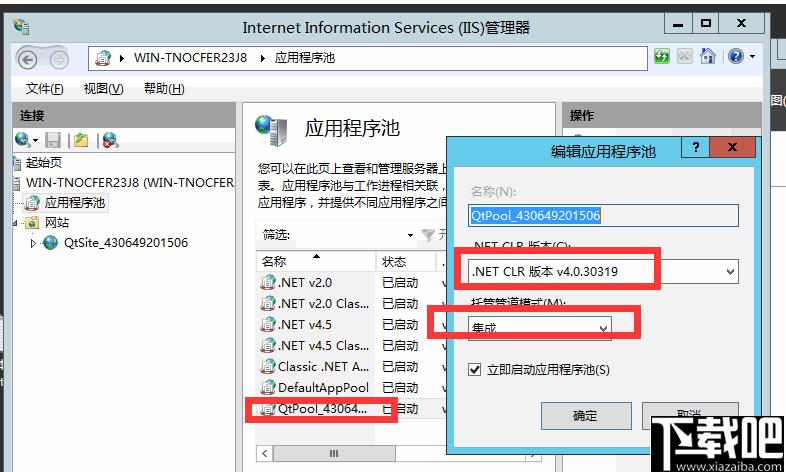 秋天下载中心统计系统下载,数据统计,数据查询