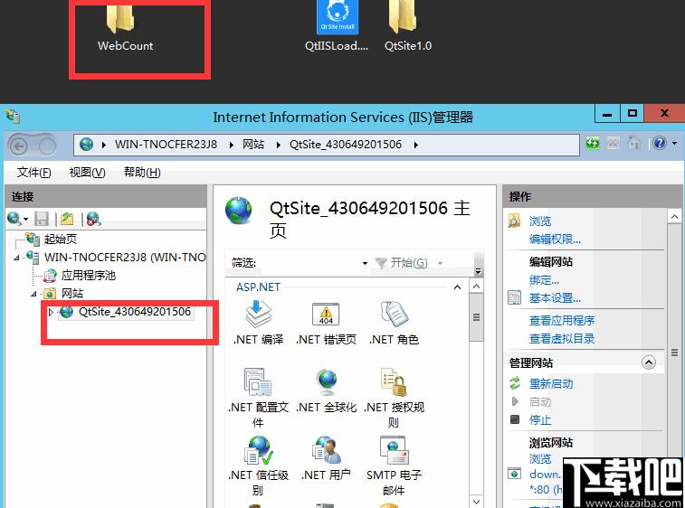 秋天下载中心统计系统下载,数据统计,数据查询
