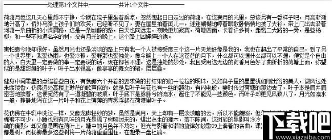 万能君的工具箱下载,语音转,文字转换,文字识别,翻译软件