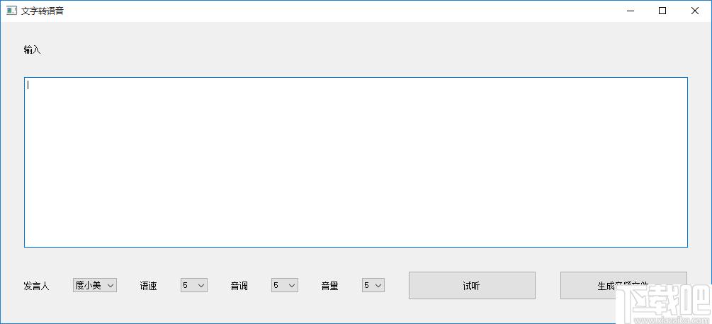 万能君的工具箱下载,语音转,文字转换,文字识别,翻译软件