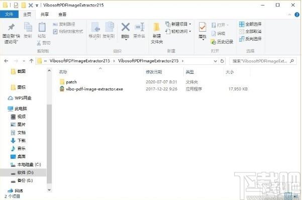 Vibosoft PDF Image Extracto下载