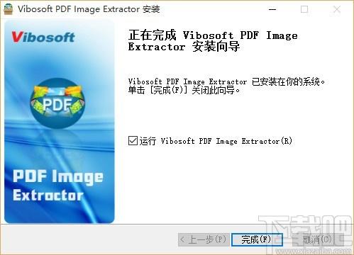 Vibosoft PDF Image Extracto下载