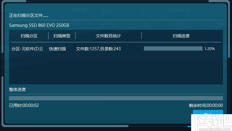 DRS6800数据恢复系统下载,数据恢复,文件恢复