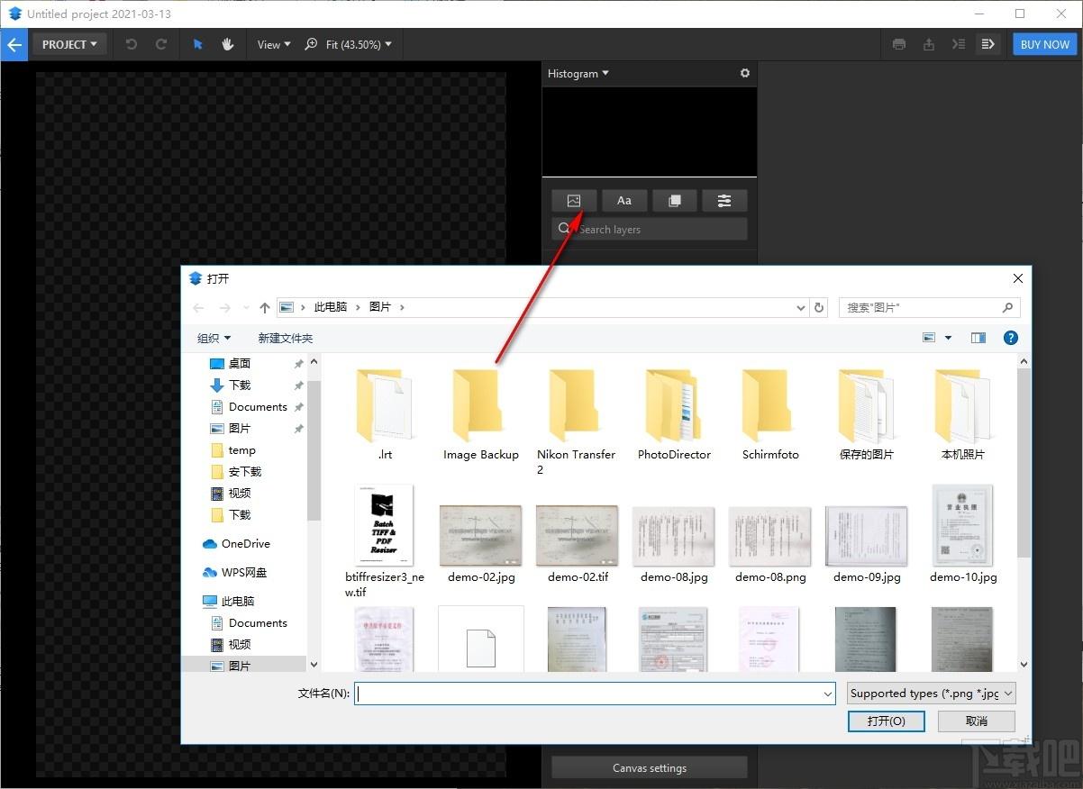 FXhome Imerge下载,照片合成编辑软件,图像处理,照片编辑