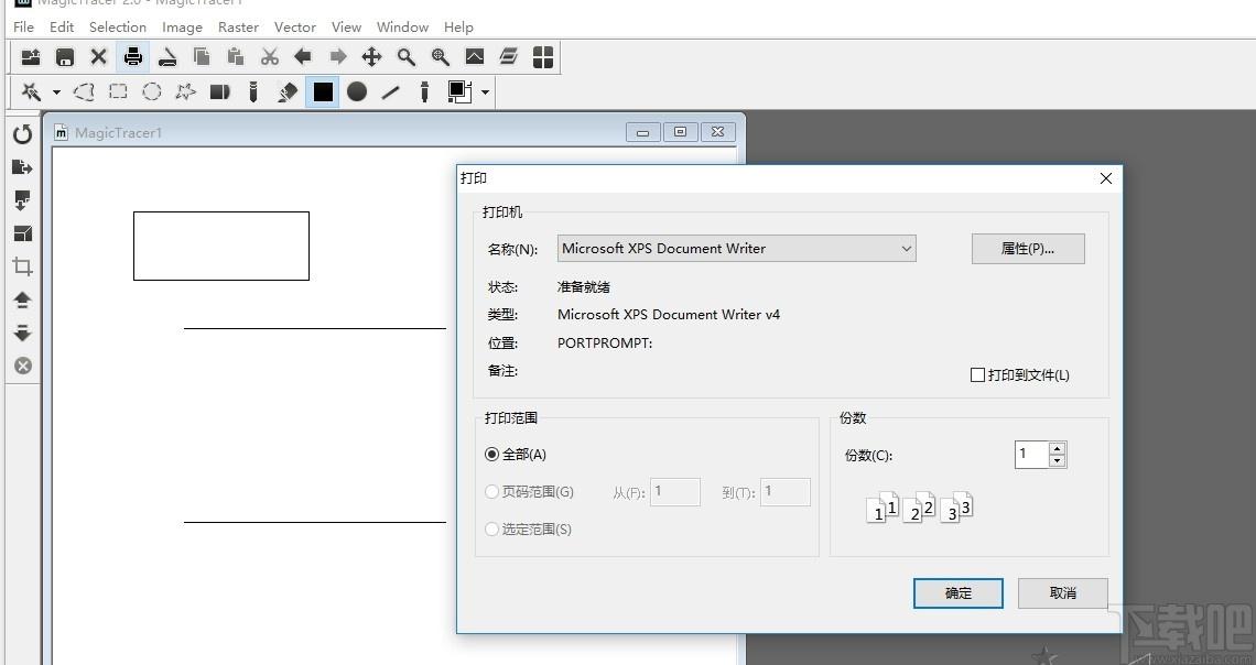 MagicTracer下载,光栅矢量转换软件,图像处理,照片处理