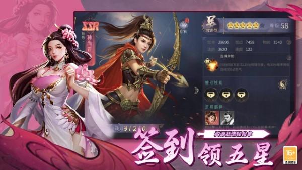 风起苍岚游戏官方版下载,风起苍岚,三国手游,回合手游