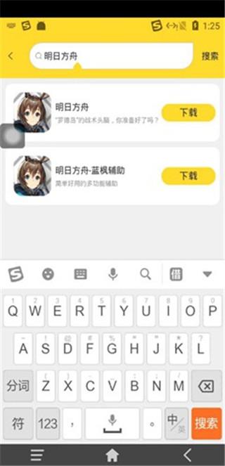 雷电云手机官方版下载,雷电云手机,云手机app,虚拟机app
