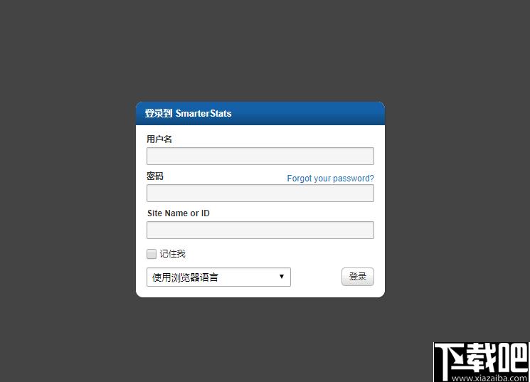 SmarterStats下载,网站分析,网站统计,网站优化