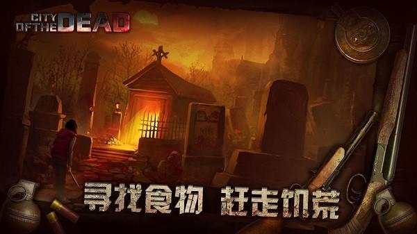 丧尸行动手游下载,丧尸行动,生存游戏