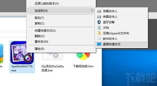 Spektrel Art下载,图片锐化工具,图像处理,图像锐化