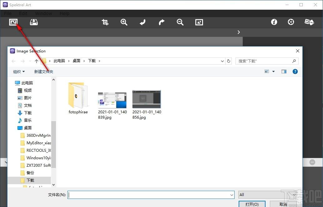 Spektrel Art下载,图片锐化工具,图像处理,图像锐化
