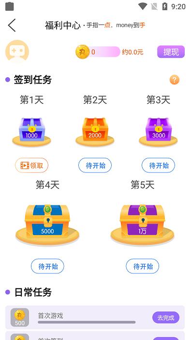 3316电丸游戏盒子下载,3316电丸,游戏盒子