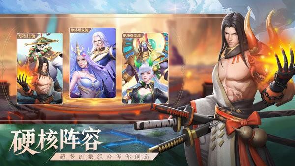 代号尘封书手游下载,代号尘封书,策略手游,卡牌手游