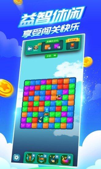 疯狂乐斗官方正版游戏下载,疯狂乐斗,益智游戏,闯关游戏